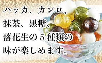 Amazon.co.jp: 三村の飴玉 手作り飴 あめ玉 菓子 40玉×2袋 静岡 牧之原